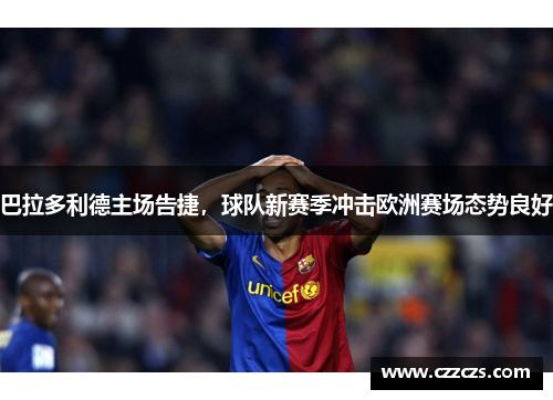 comment-img