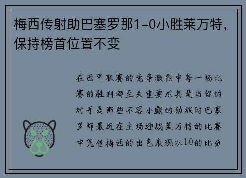 comment-img