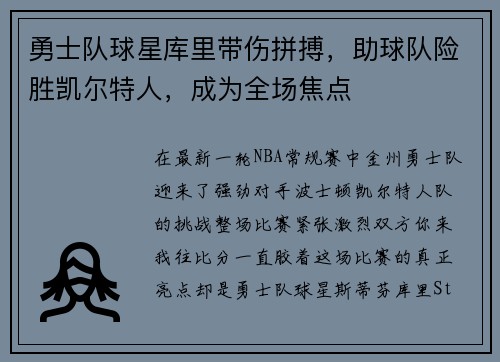 comment-img
