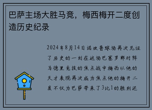 comment-img
