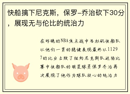 comment-img