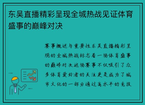 comment-img