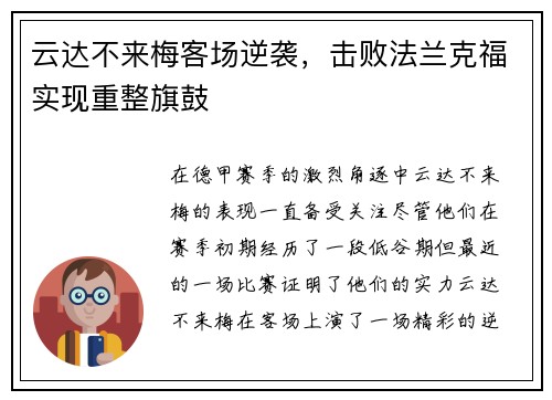 comment-img