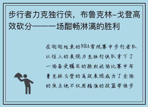 comment-img