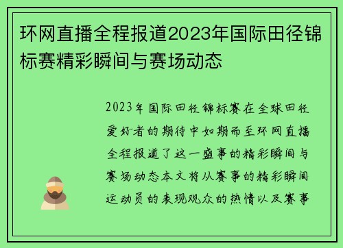 /news/207.html